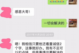 藁城讨债公司如何把握上门催款的时机